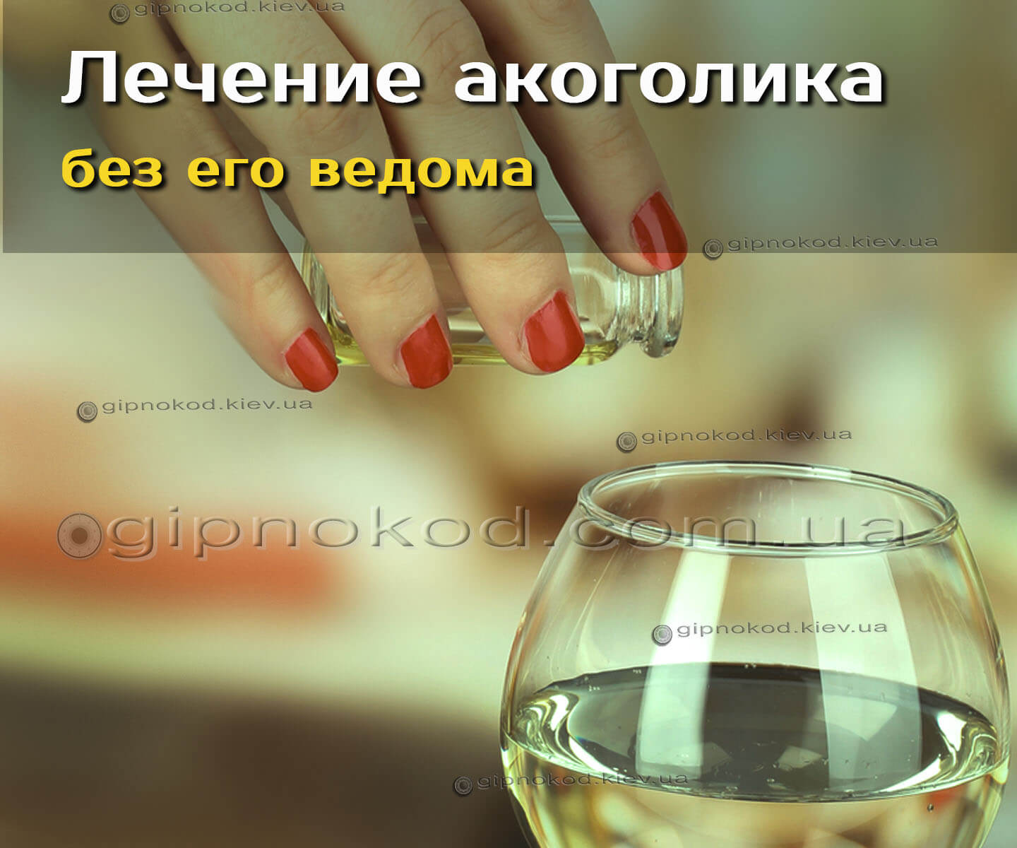 Медикаментозное лечение алкоголизма в домашних условиях